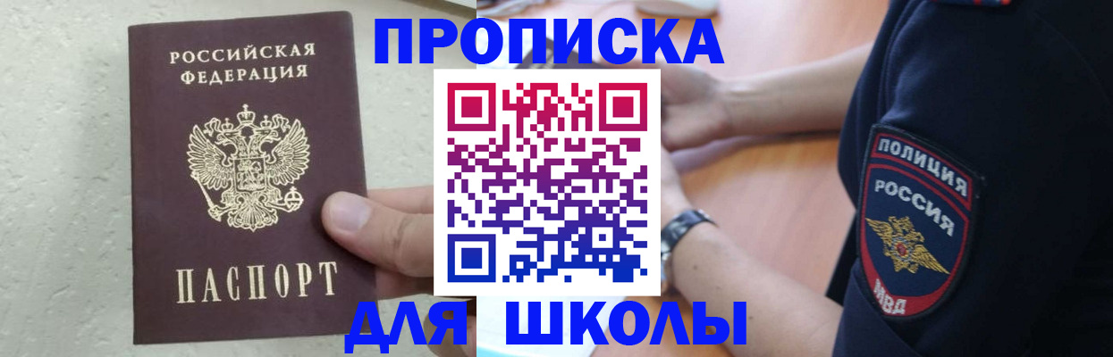 пропишу в квартире в Еманжелинске